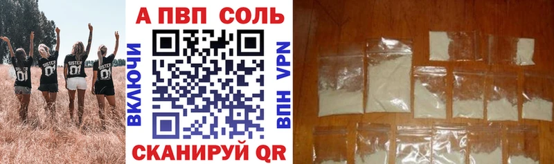 Alpha PVP СК КРИС  Купить где  Бавлы 