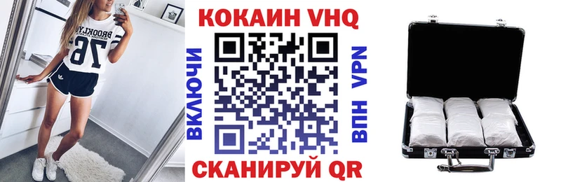 Купить где  Бавлы  Cocaine Эквадор 