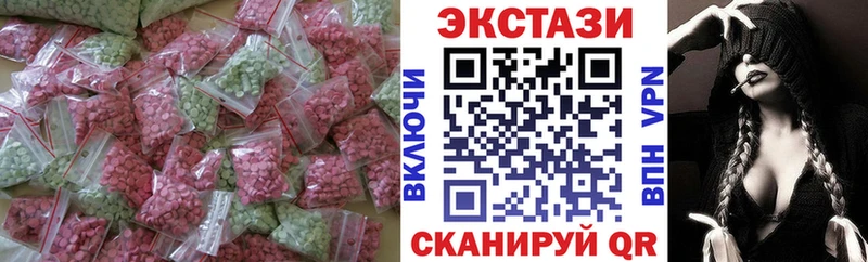 Купить закладки  Бавлы  Ecstasy Philipp Plein 