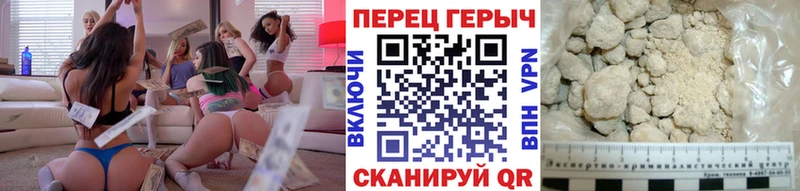 Героин герыч  Купить закладки  Бавлы 
