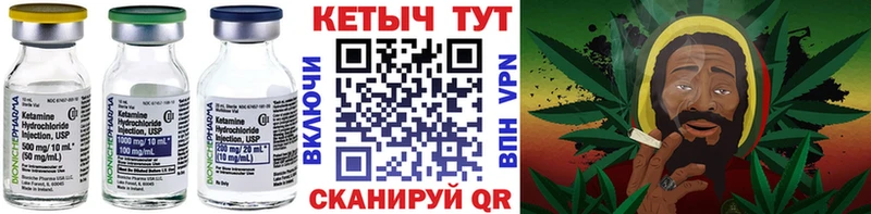 Купить  Бавлы  КЕТАМИН VHQ 