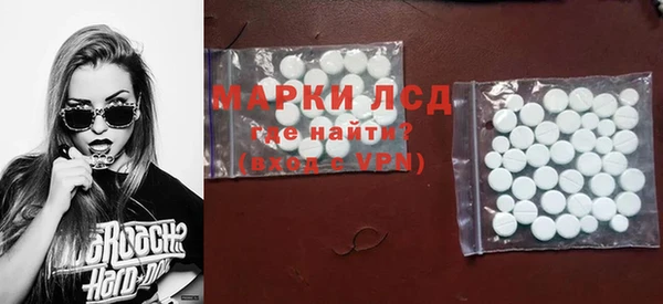 мяу мяу кристалл Кодинск
