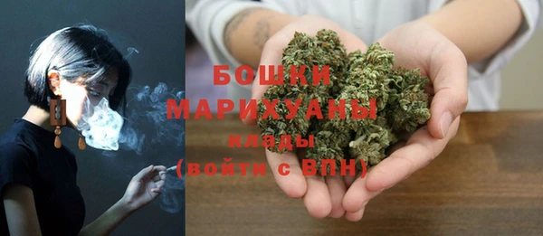 мяу мяу кристалл Кодинск