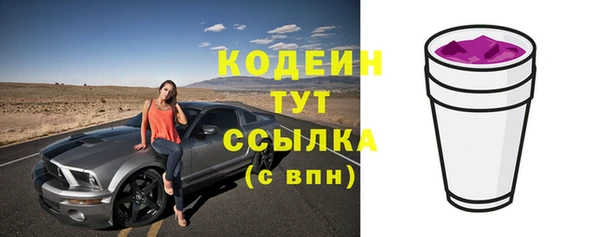 2c-b Козловка