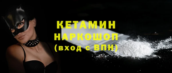 мяу мяу кристалл Кодинск
