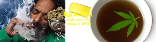 мяу мяу кристалл Кодинск