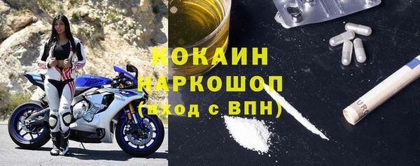 мяу мяу кристалл Кодинск