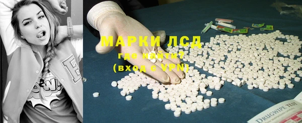 кокаин премиум Болотное
