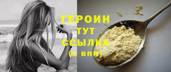 мяу мяу кристалл Кодинск