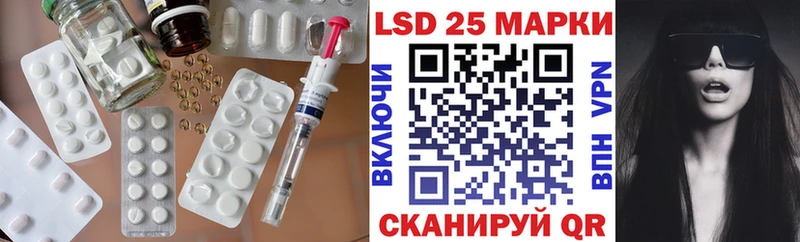 Купить где  Бавлы  LSD-25 экстази ecstasy 