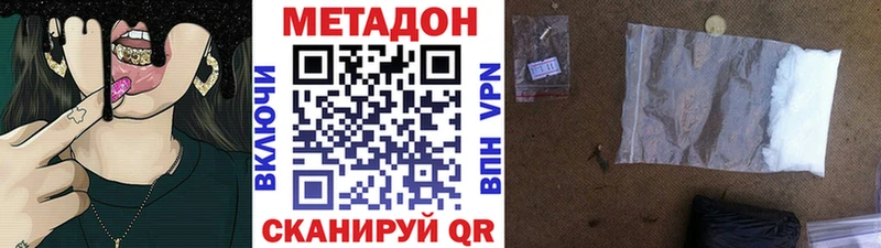 Купить закладки  Бавлы  МЕТАДОН VHQ 
