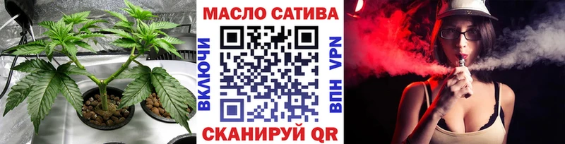 Купить где  Бавлы  ТГК вейп с тгк 